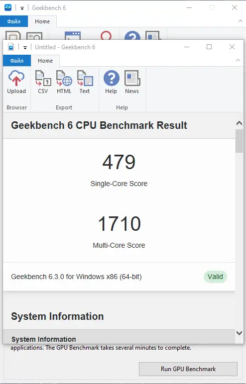 Настройки программы