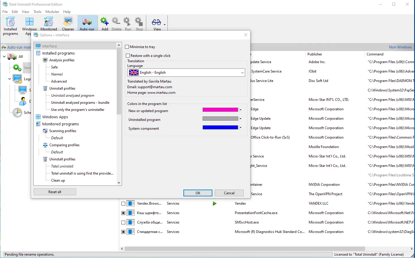 Настройки программы