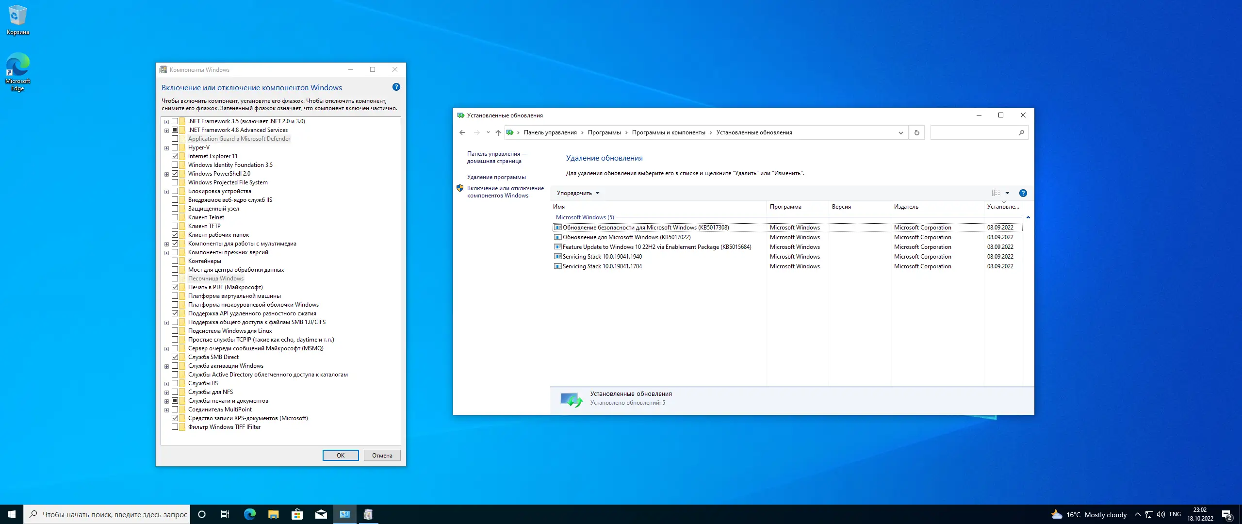 Настройки программы