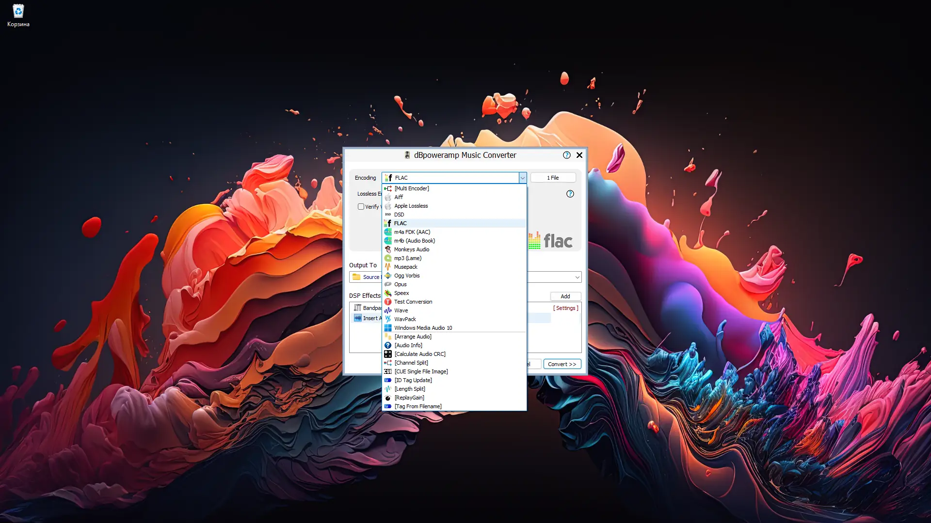 Настройки программы