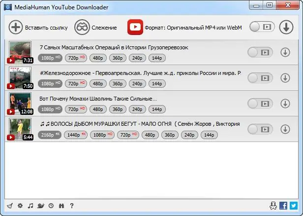 Настройки программы