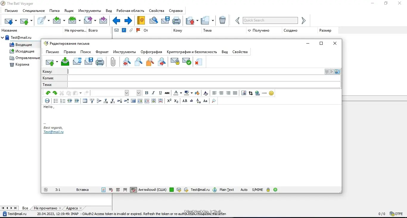 Настройки программы