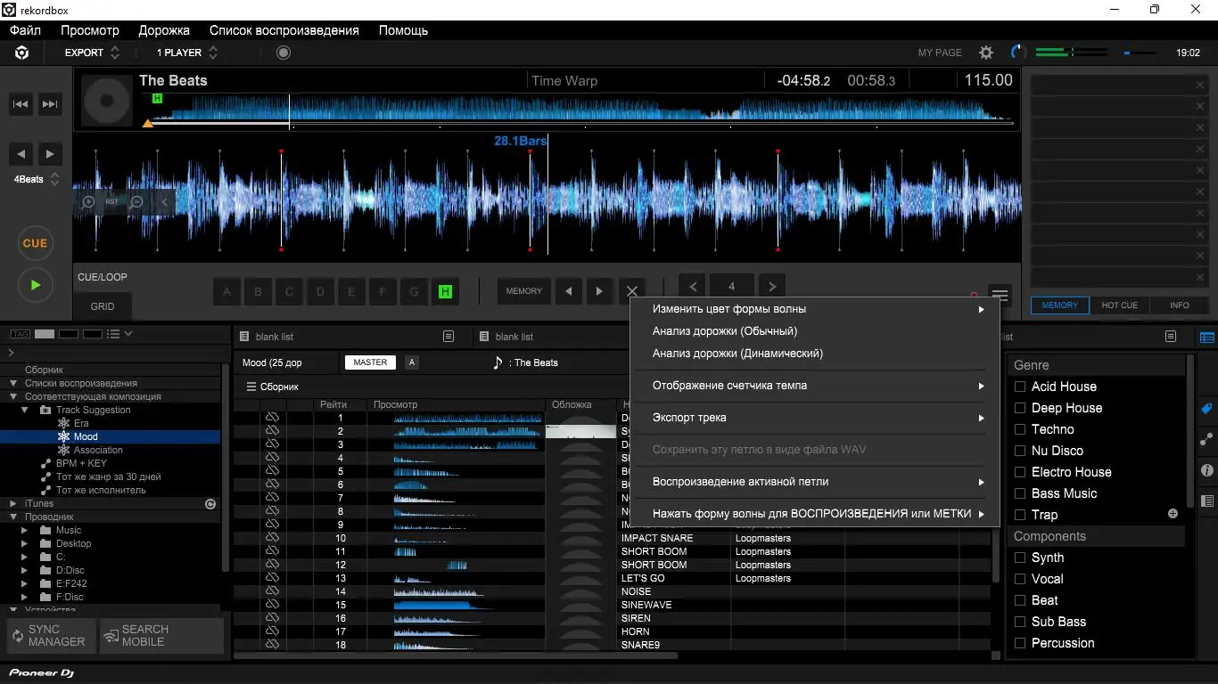 Настройки программы