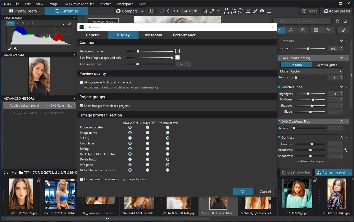Настройки программы