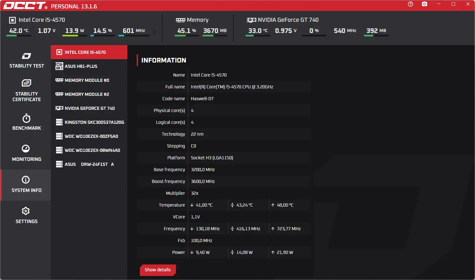 Настройки программы