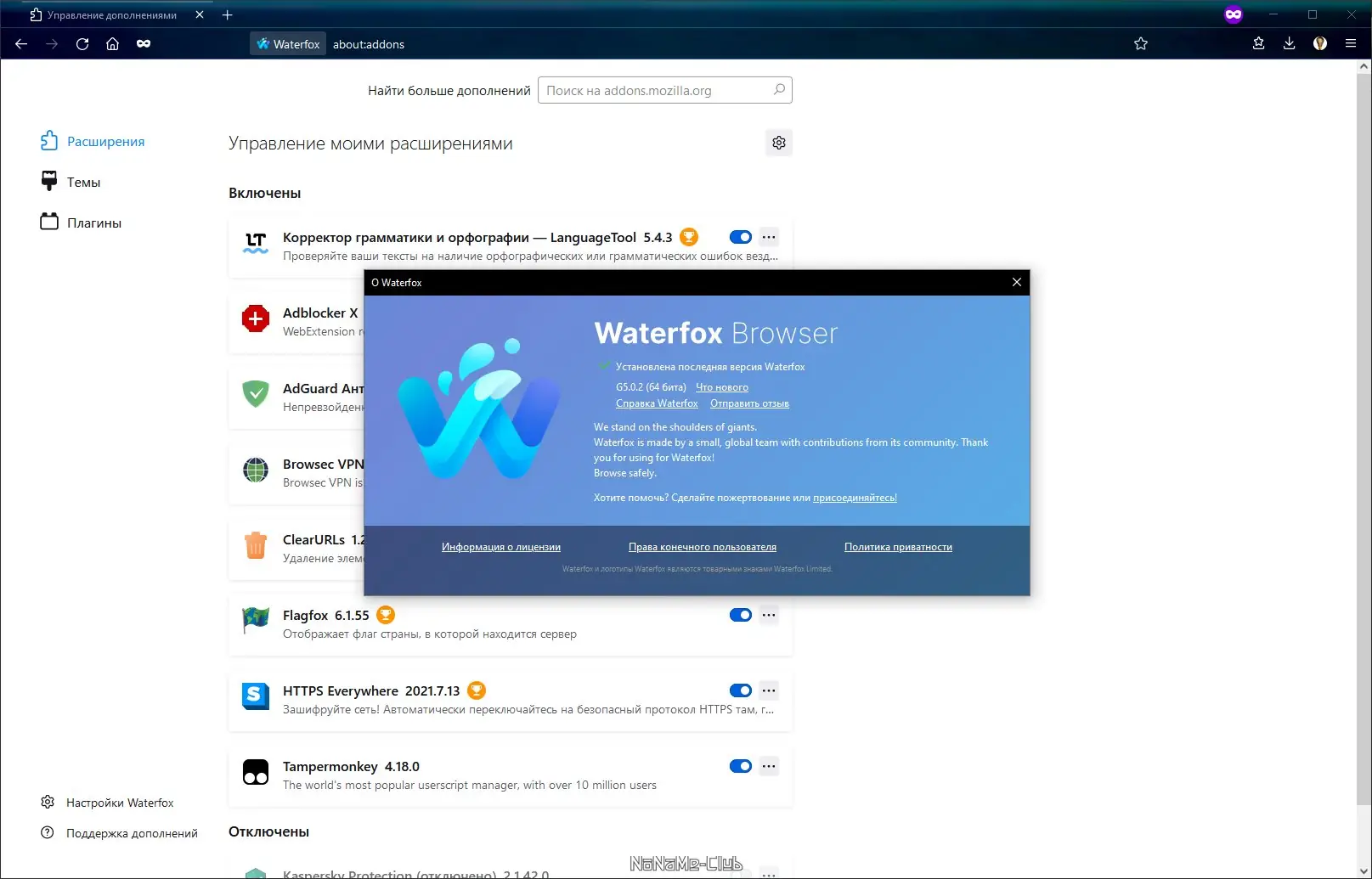 Настройки программы
