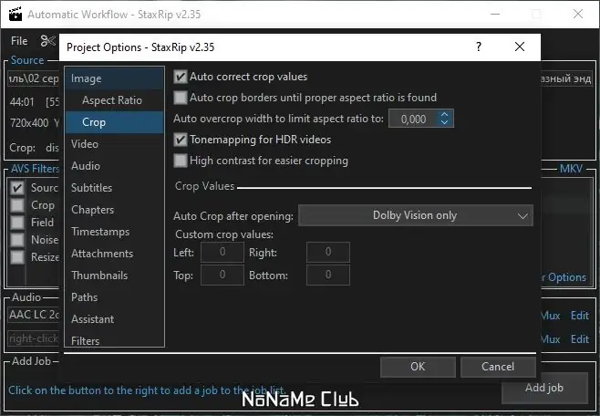 Настройки программы