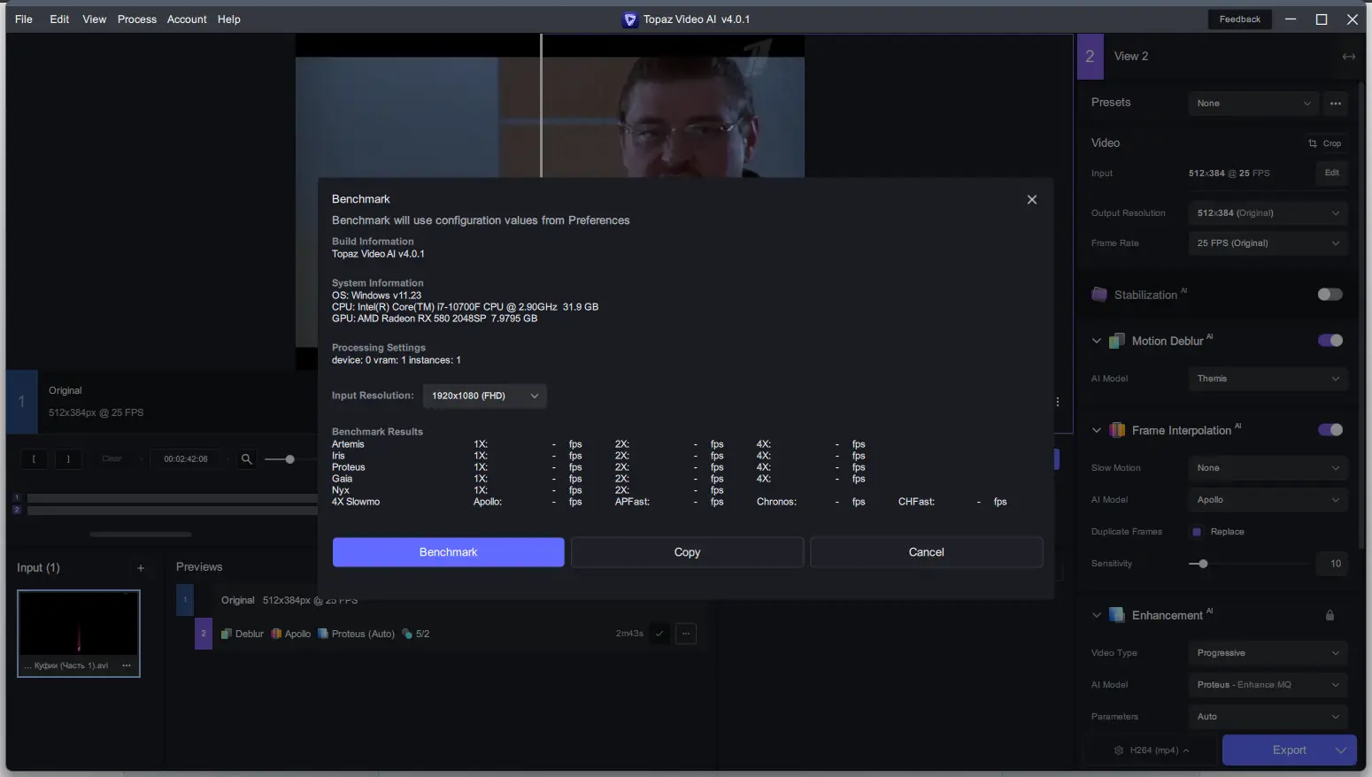Настройки программы