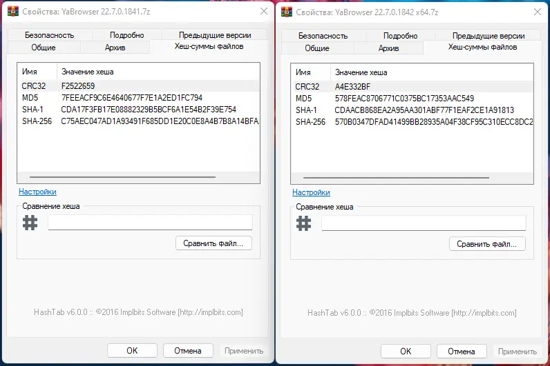 Настройки программы