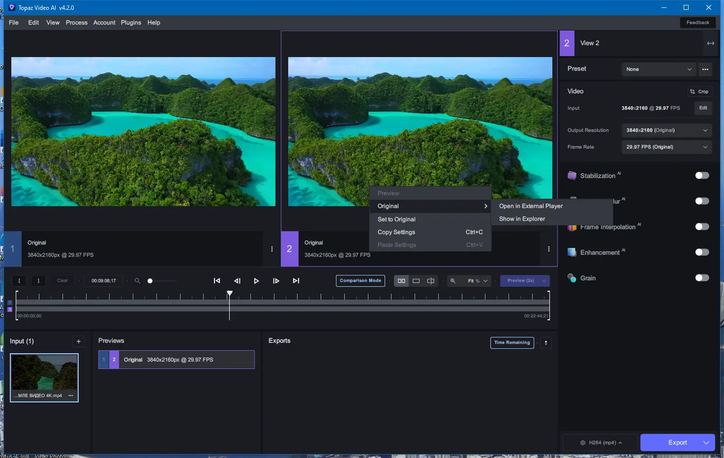 Настройки программы
