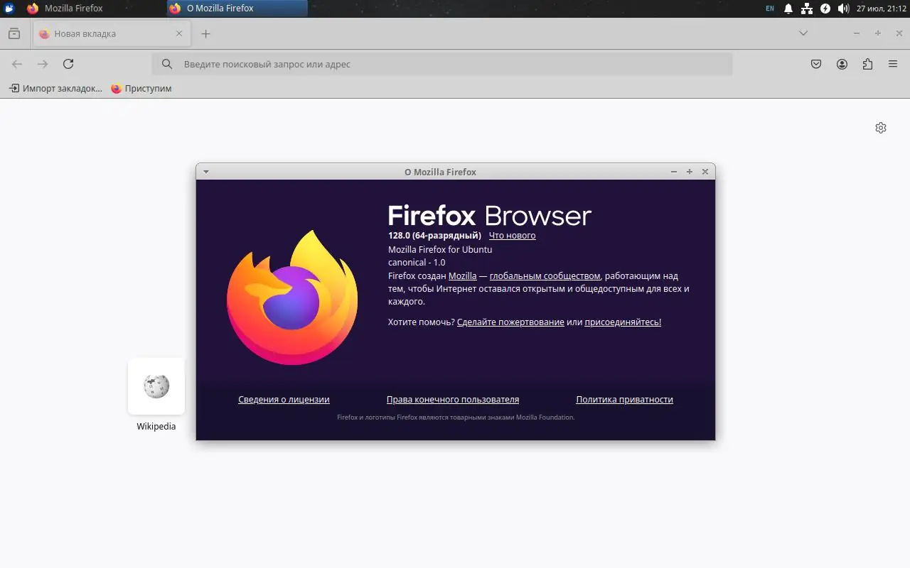 Настройки программы