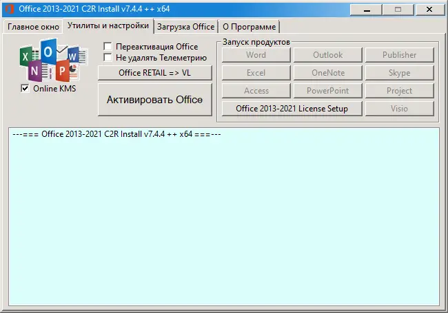 Настройки программы