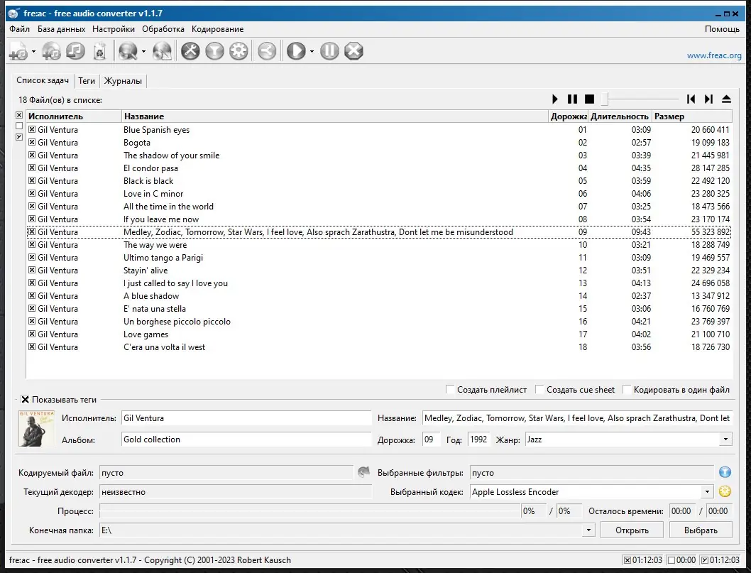 Настройки программы