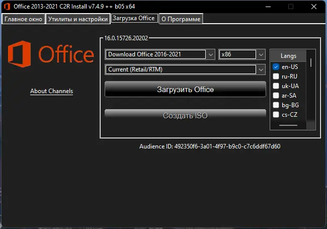 Настройки программы