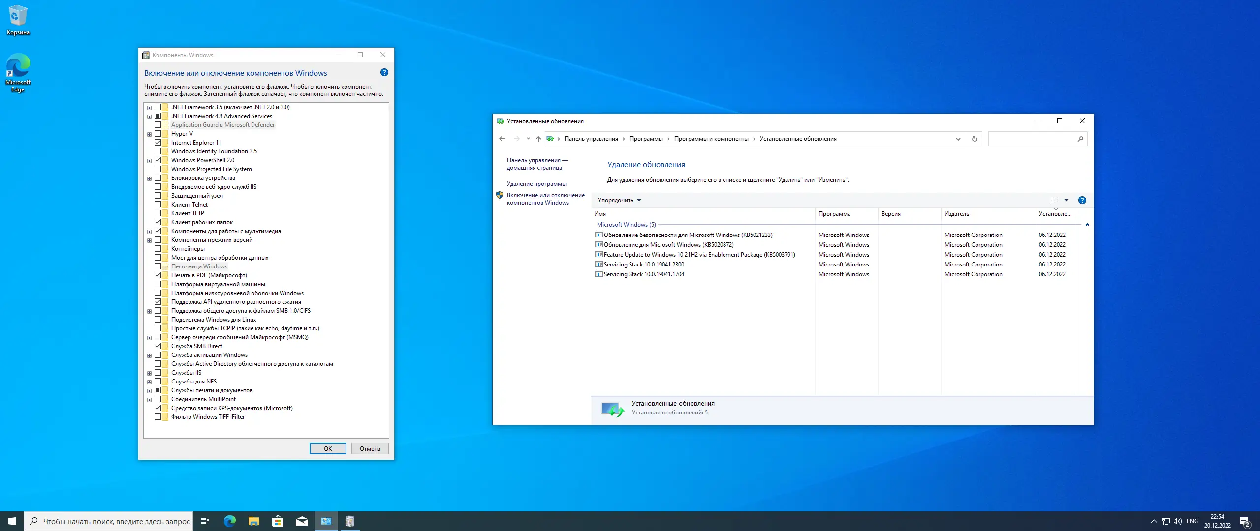 Настройки программы