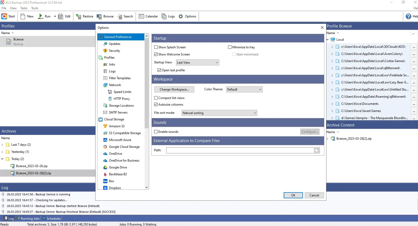 Настройки программы