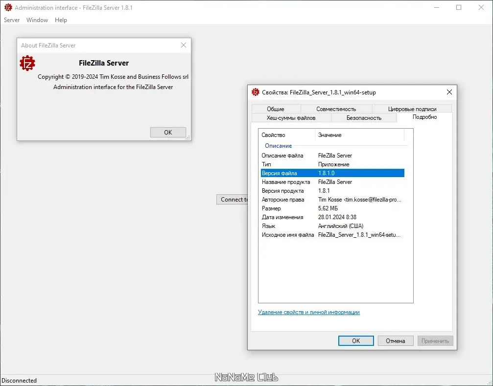 Настройки программы