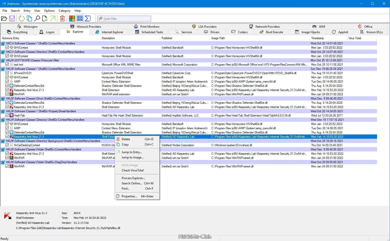 Настройки программы