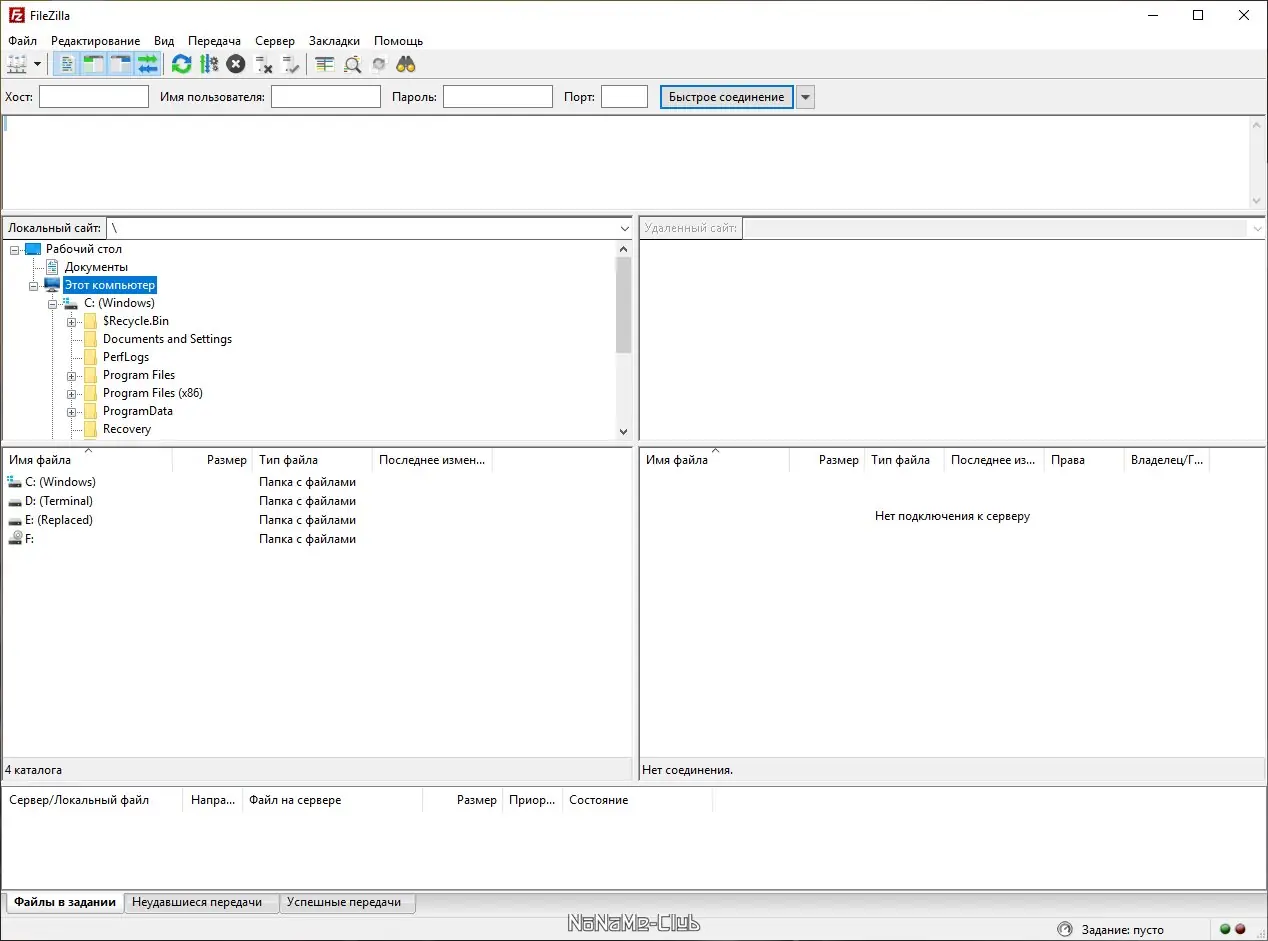 Настройки программы