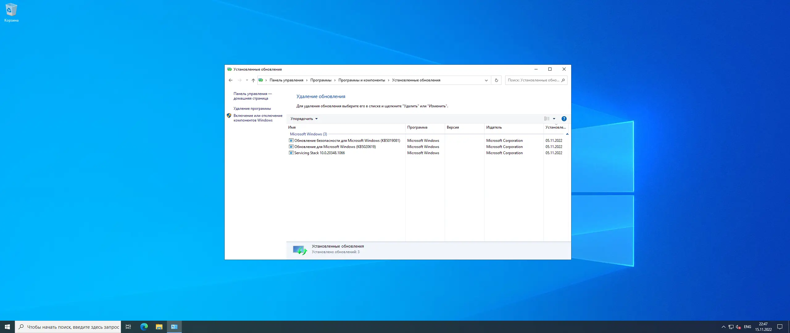 Настройки программы