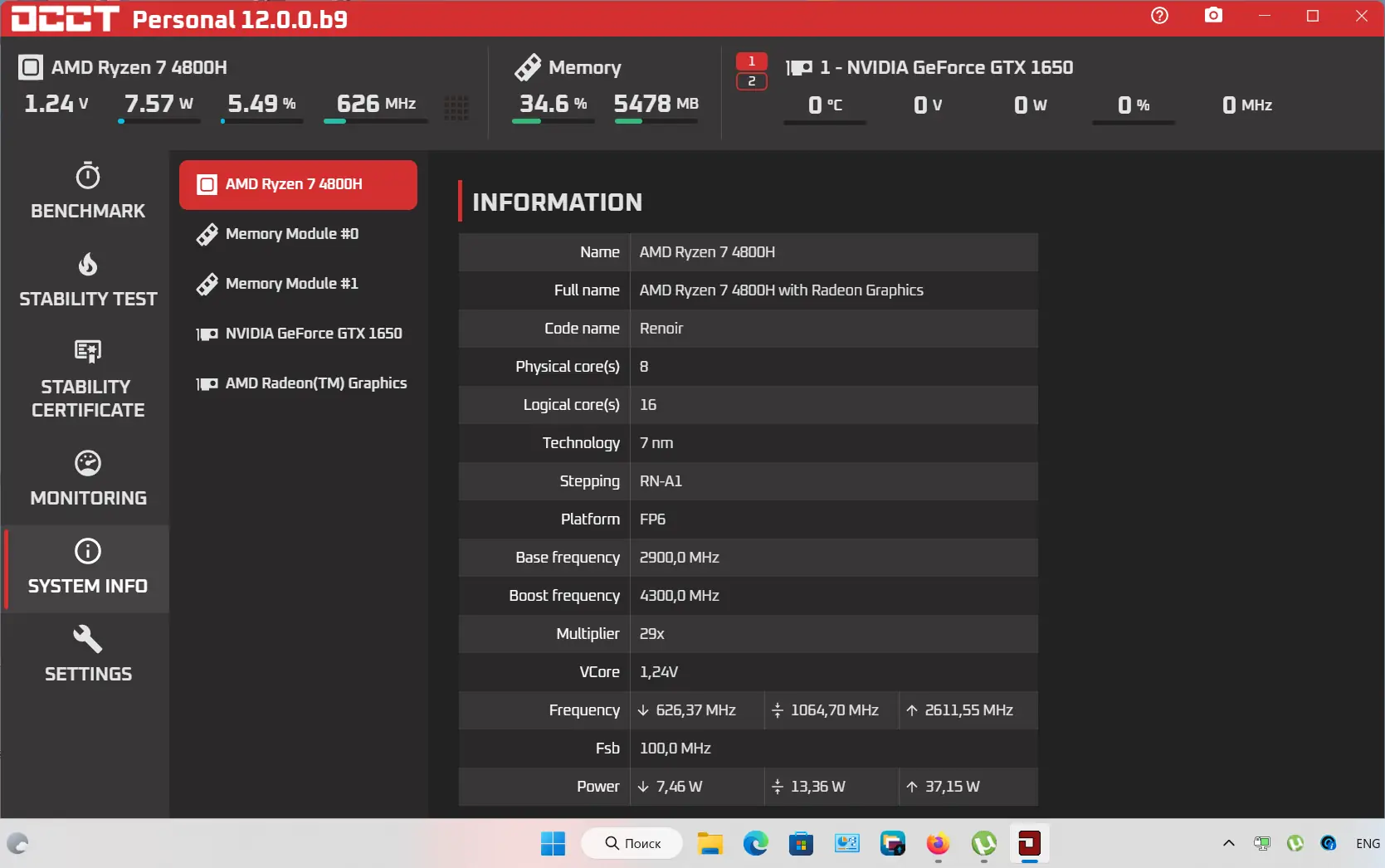 Настройки программы