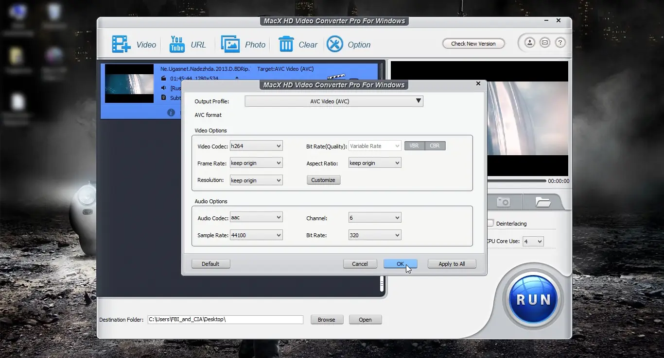 Настройки программы