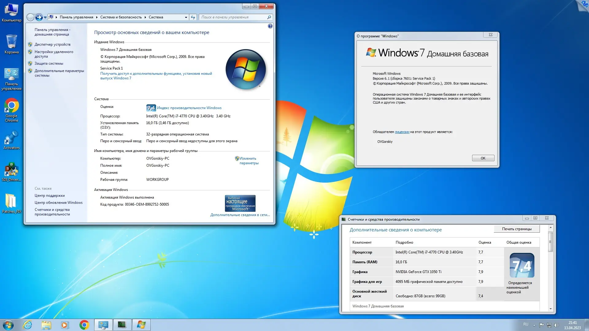 Настройки программы