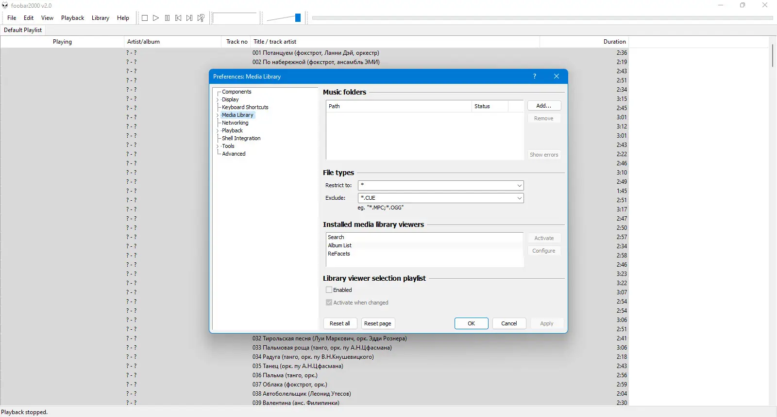 Настройки программы