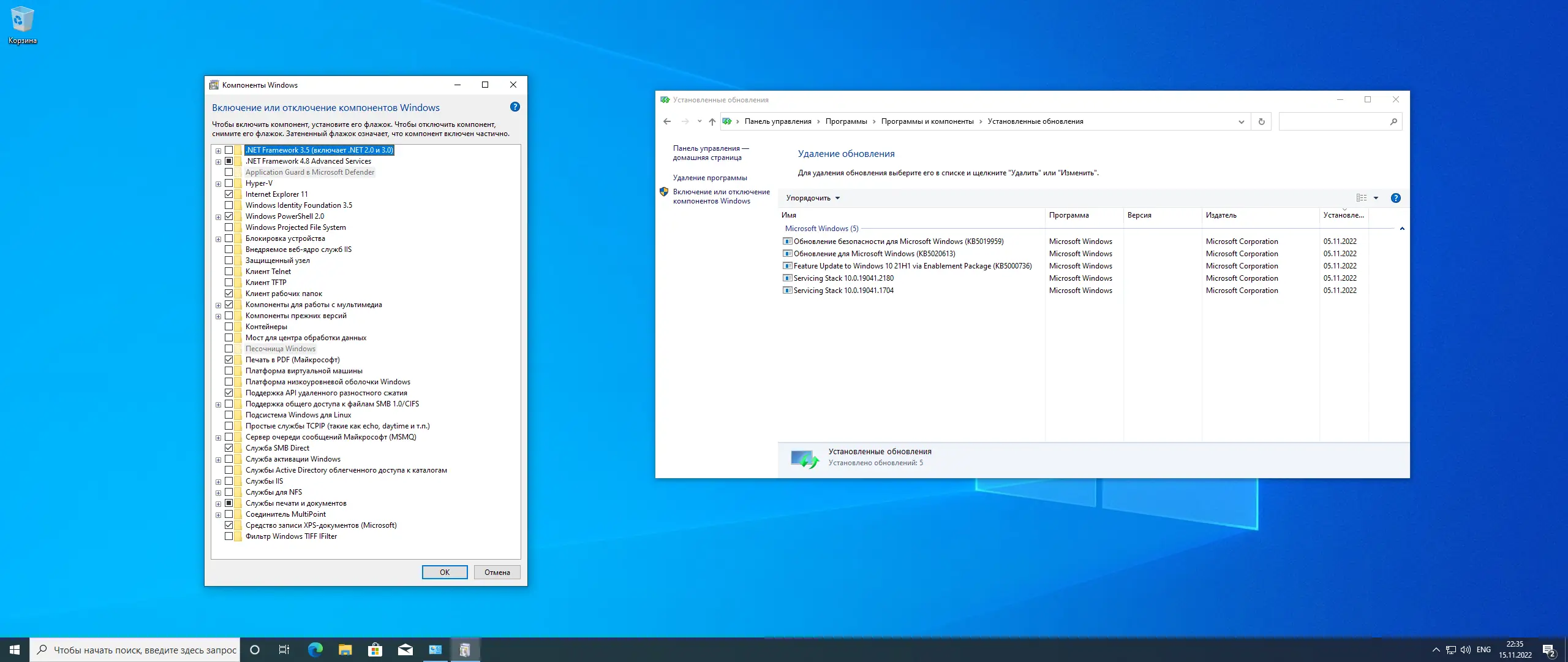 Настройки программы