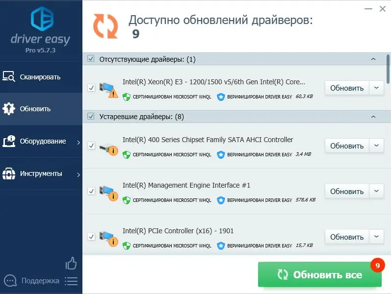 Настройки программы