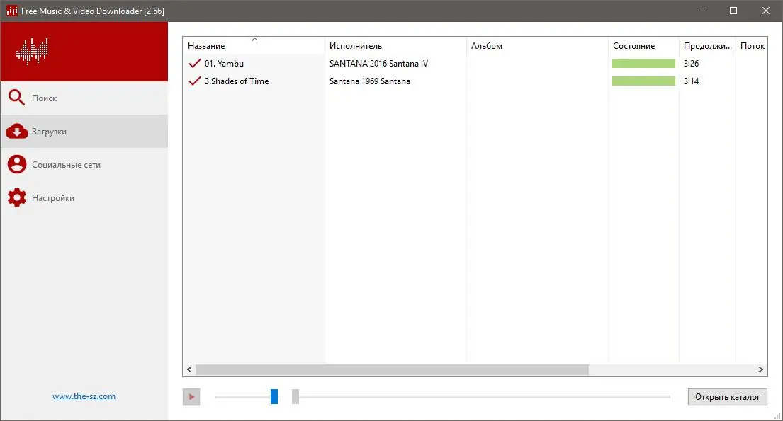 Настройки программы