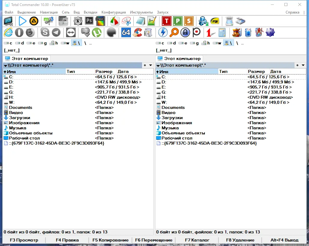 Настройки программы