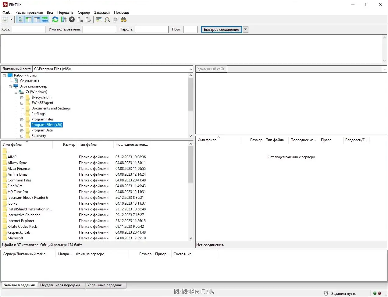Настройки программы