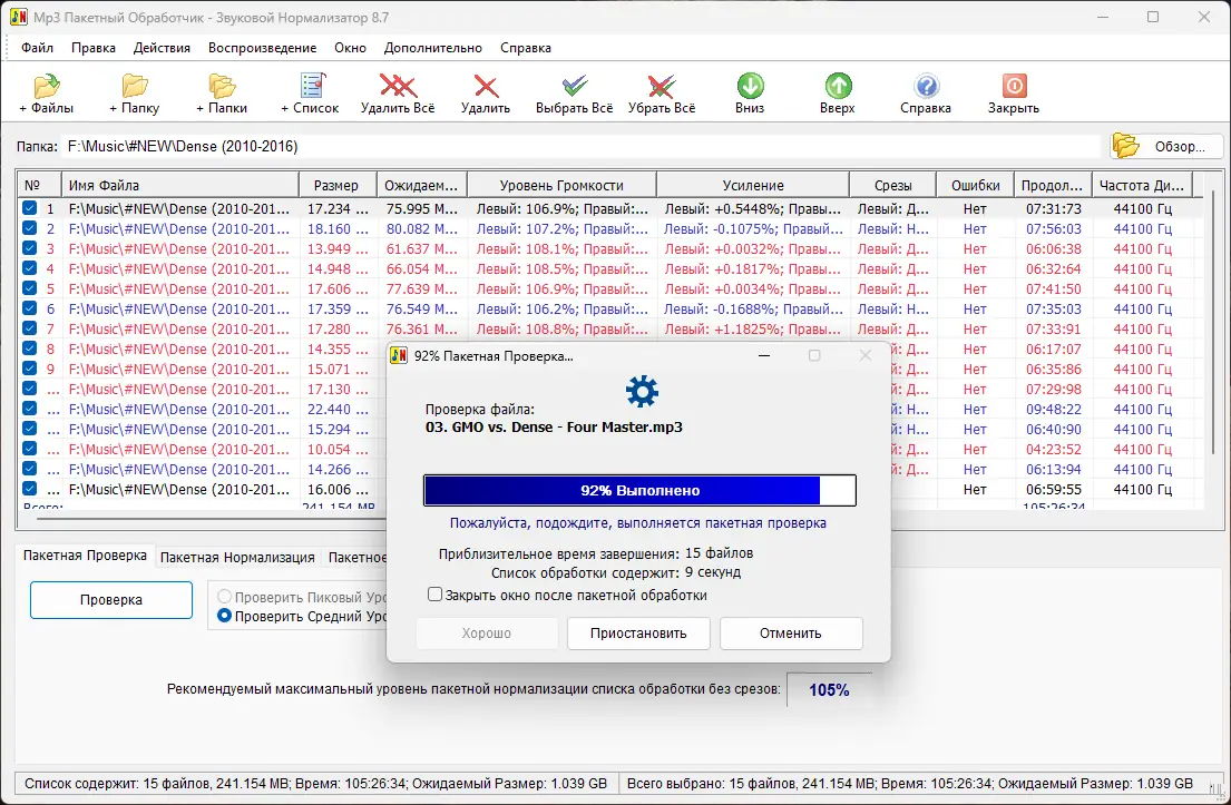 Настройки программы