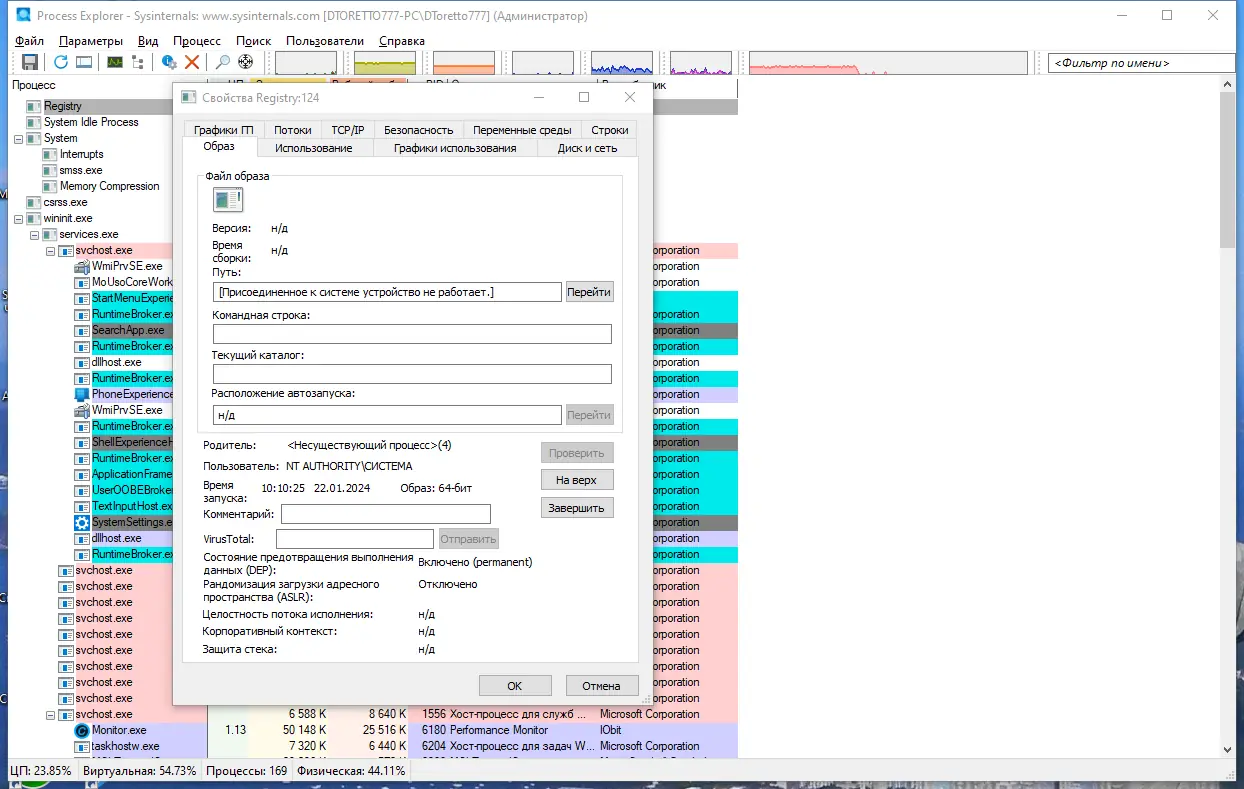 Настройки программы