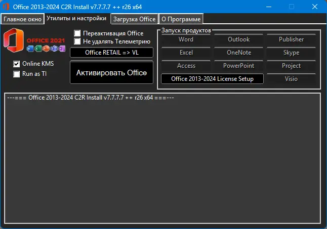 Настройки программы