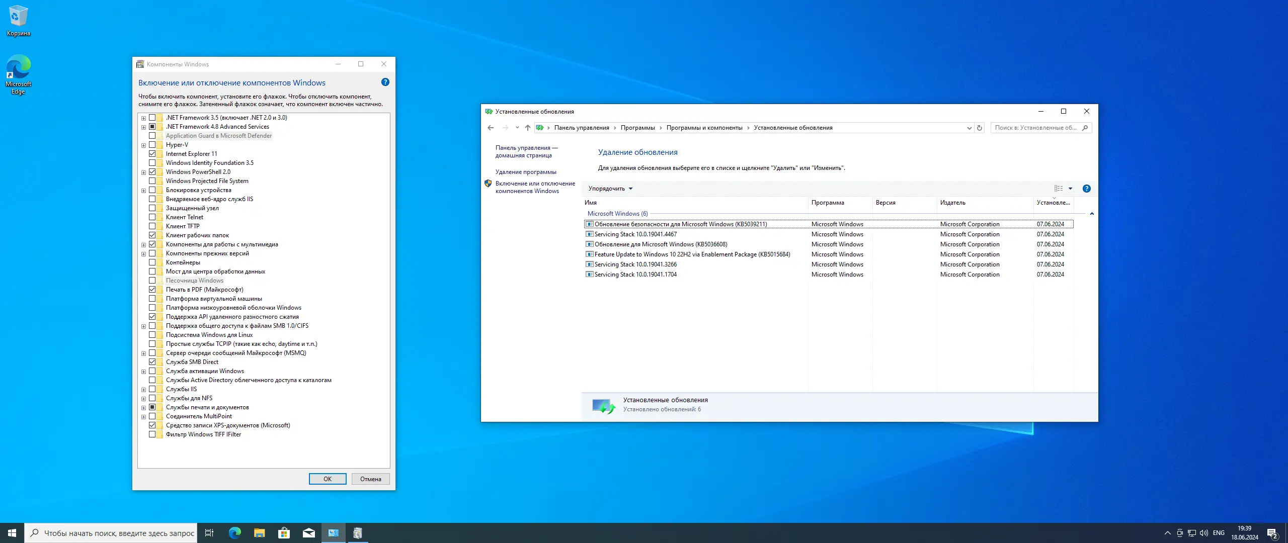 Настройки программы