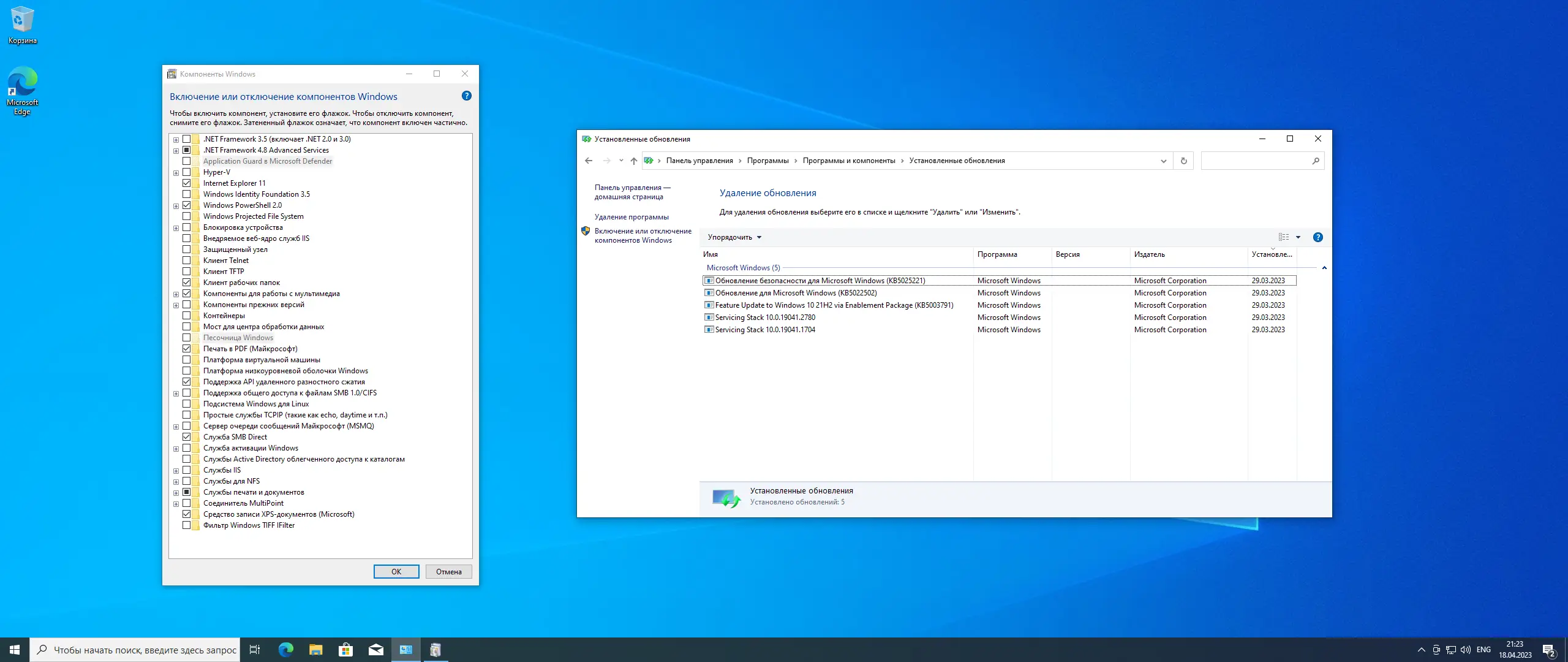 Настройки программы
