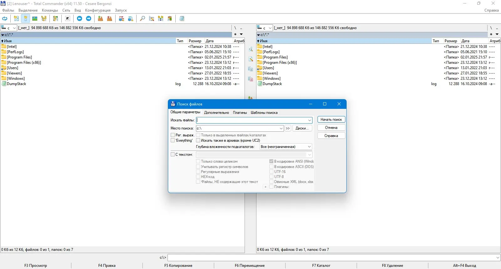 Настройки программы