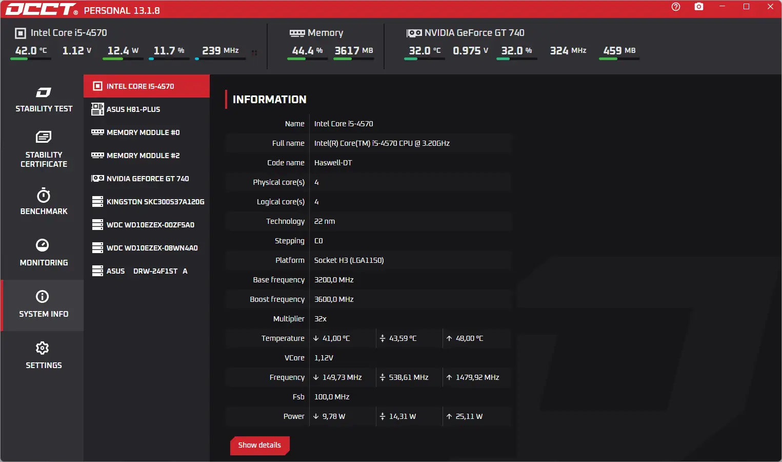 Настройки программы