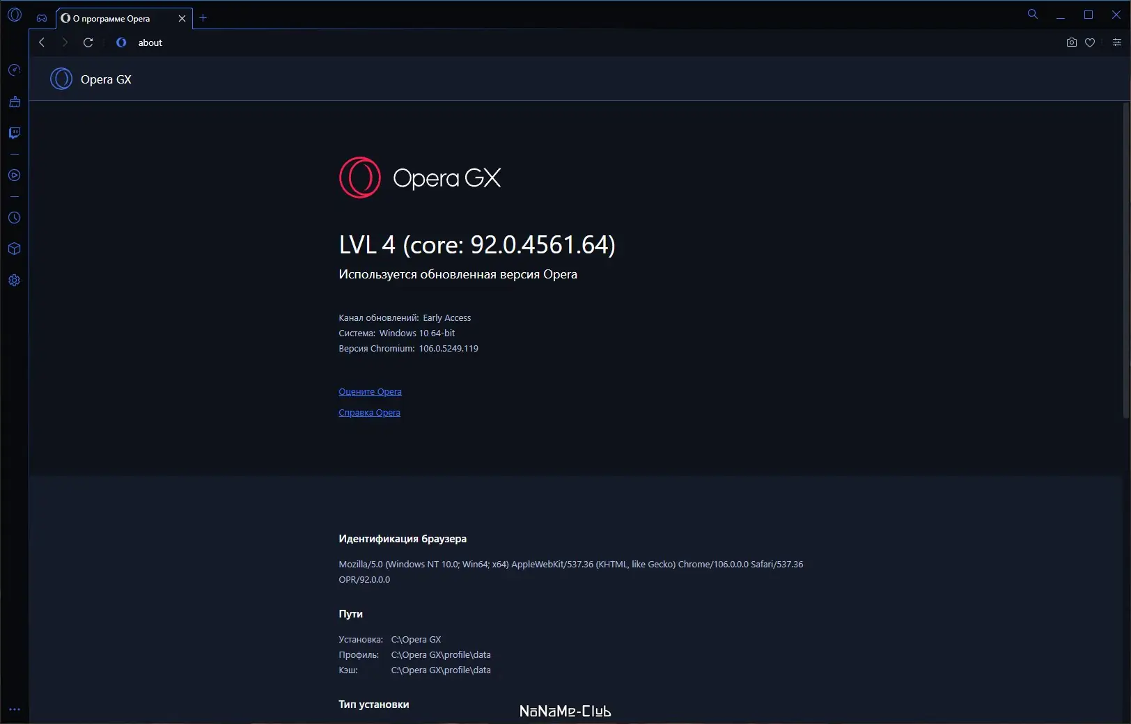 Настройки программы