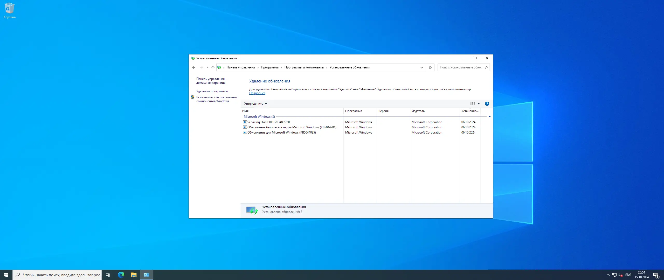 Настройки программы