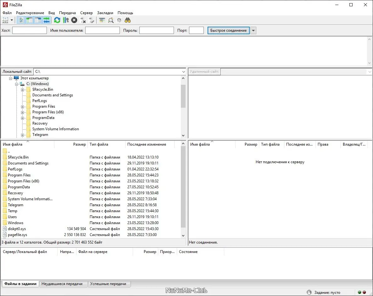 Настройки программы