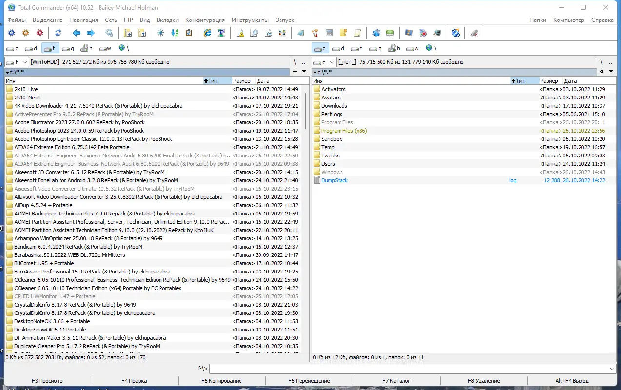 Настройки программы