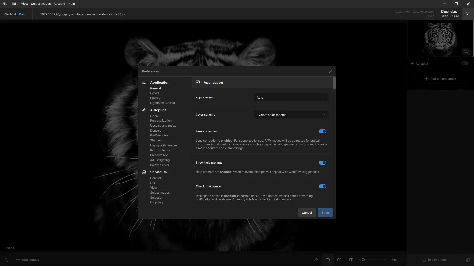 Настройки программы