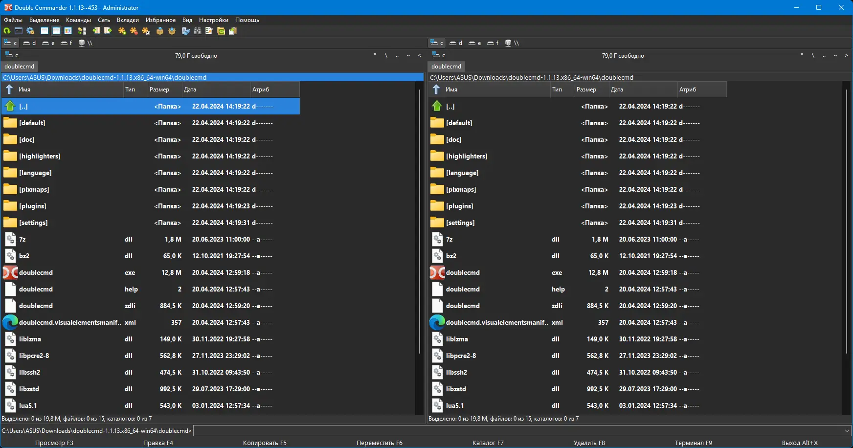 Настройки программы