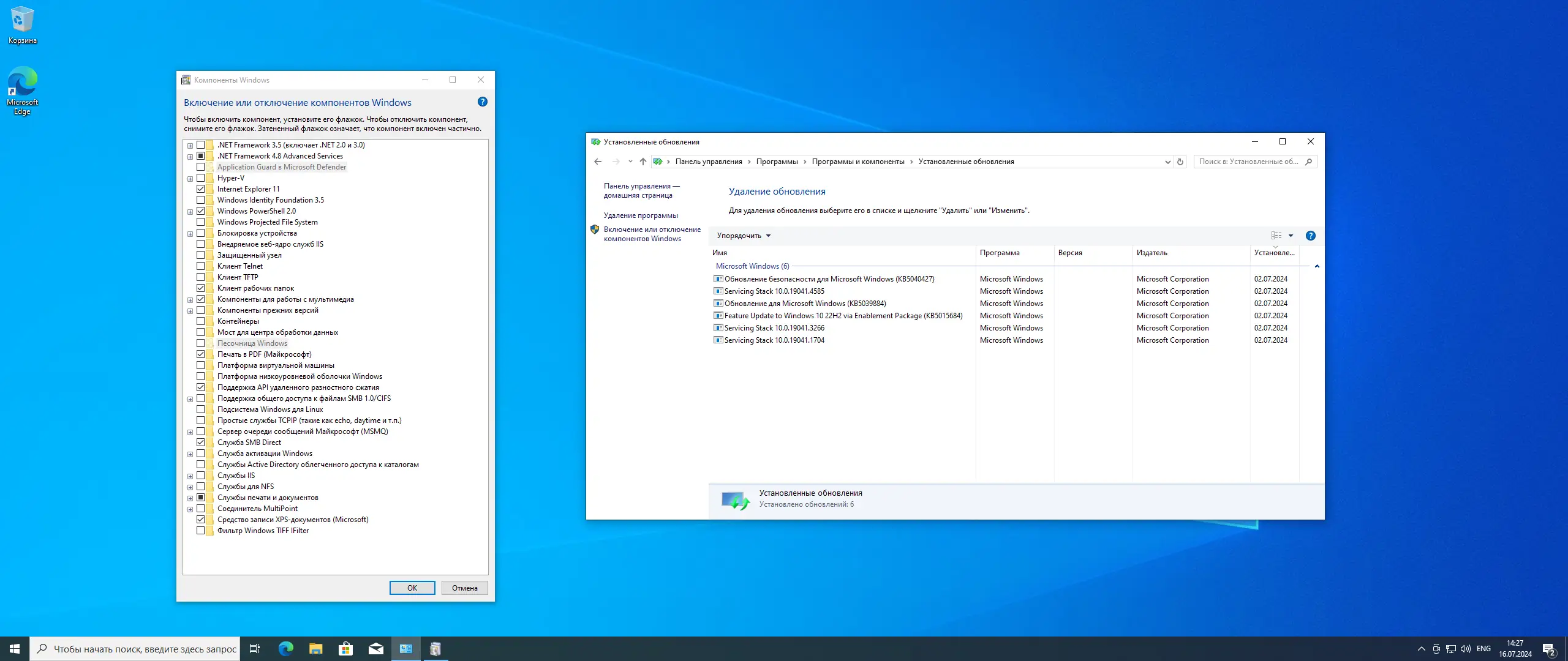 Настройки программы