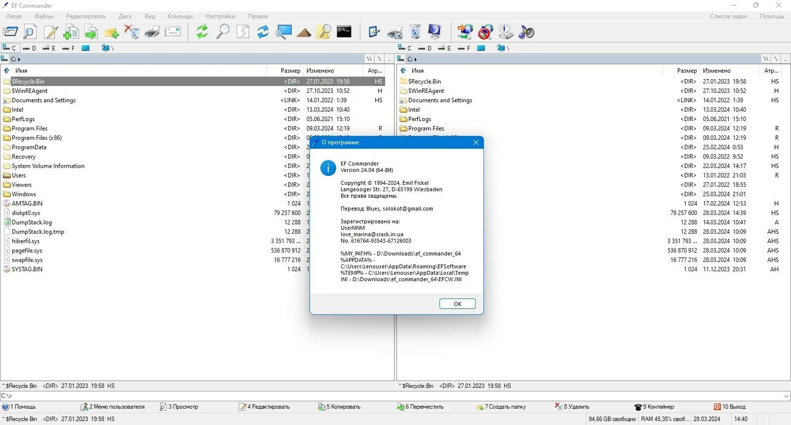 Настройки программы