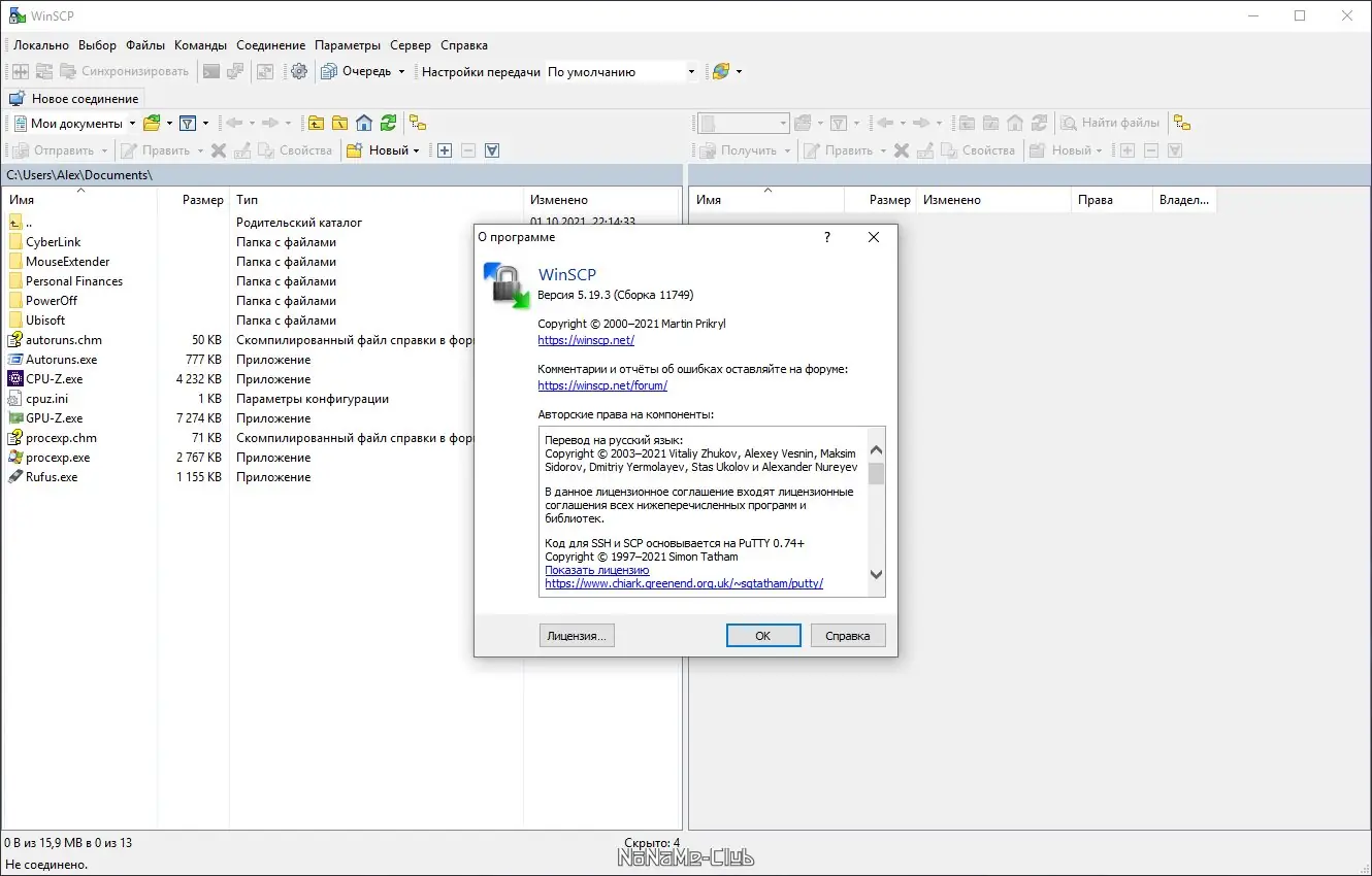 Настройки программы