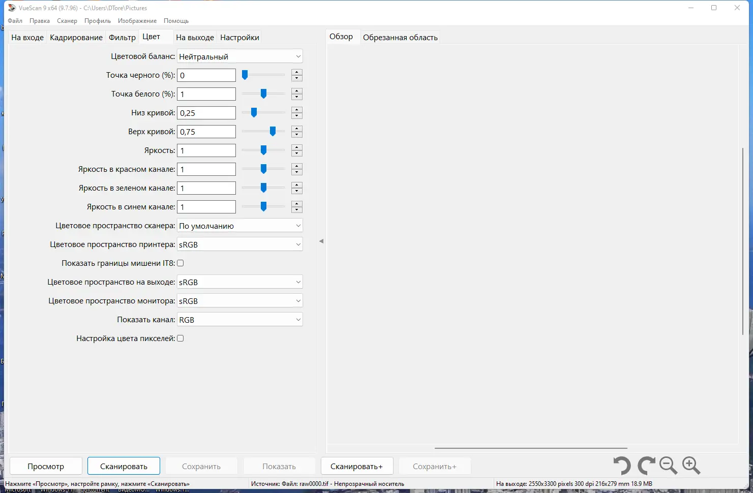 Настройки программы